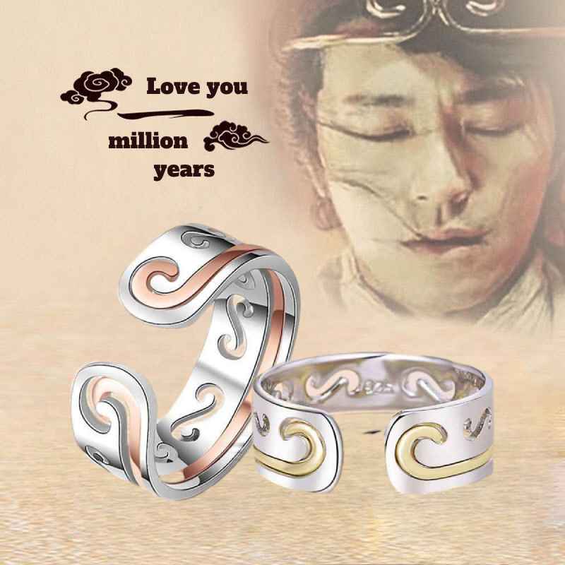 Titanium Steel Ring for Men Inspired by Sun Wukong's Magic Headband - Dual Band Design with 'Love You for 10,000 Years' Engraving